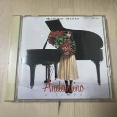 岡村孝子/Andantino a tempo