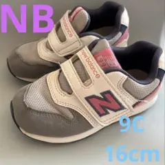 ニューバランス NB 996 キッズ スニーカー 16cm グレー