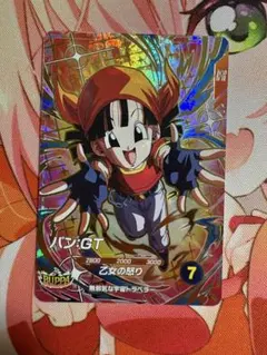 ドラゴンボールダイバーズ パンGT sdv10-024 - メルカリ