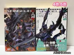エヴァンゲリオン ANIMA 5冊セット 帯付き - メルカリ