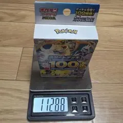 ポケモンカード スタートデッキ100 重量112.12g - メルカリ