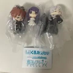 ガチャ　葬送のフリーレン しろくろカプセル　冊子つき　3種類セット