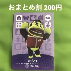 nana様 リクエスト 2点 まとめ商品