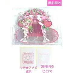 鬼滅の刃 甘露寺蜜璃誕生祭2026 バースデージオラマアクリルスタンド+オマケのサムネイル