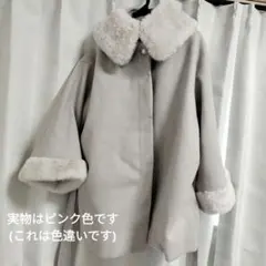 三上悠亜 ピンク ファーコート リボンベルト付き k9335f