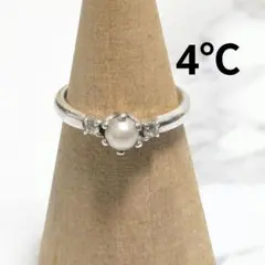 4℃　シルバー　1粒　パール　クリスタル　シルバー　銀製　リング