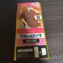 千切豹馬 等身スタンディコースター ブルーロック ラウンドワン