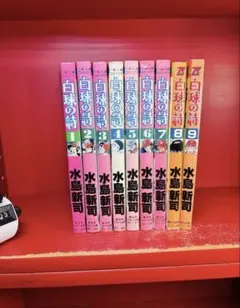 真田十勇士 テレビまんが 1.2.3.4.5.6巻セット 石森章太郎 全巻初版