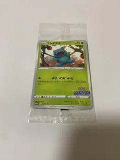 ポケモンカード イラストレーションコンテスト2022 プロモ