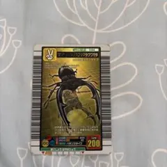 【ARS10】 マンディブラリスフタマタクワガタ　2005 ファースト＋ 甲虫王者ムシキング マンディブラリスフタマタクワガタ 2005ファースト