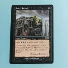 MTG 暗黒の儀式 英語4枚セット MIR版 - メルカリ