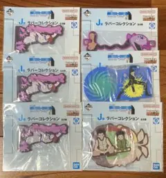HUNTER×HUNTER 一番くじ　J賞　ラバーコレクション