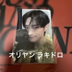 verivery ヨンスン オリヤン ラキドロ