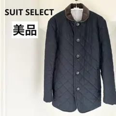 【美品】スーツセレクト ラウンドカラーキルティングコート（襟コーデュロイ）M