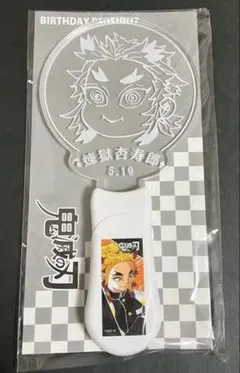 鬼滅の刃 バースデイ バースデー ペンライト ミニキャラ JCS 煉獄 杏寿郎
