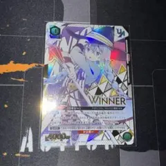 ユニオンアリーナ無職転生 ロキシー ユニオンレア WINNER 未開封 ユニオンアリーナ無職転生 ロキシー ユニオンレア WINNER 未開封