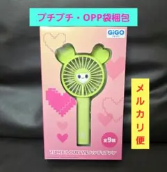 2026年最新】twiceハンディファンの人気アイテム - メルカリ