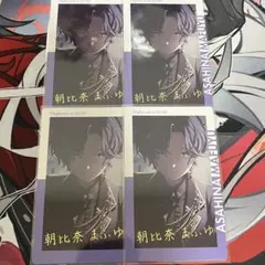 プロセカ 朝比奈まふゆ エピカ 箔押し まとめ売り 22A