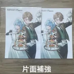 ブロマイド　2枚セット　アニメイト通販限定 特典 花とゆめ