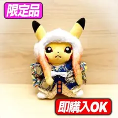 2026年最新】ピカチュウ ぬいぐるみ 初期の人気アイテム - メルカリ
