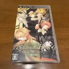 PSPソフト Solomon’s Ring〜風の章〜