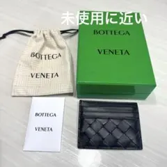 BOTTEGA VENETA 美品　カードケース　ブラック