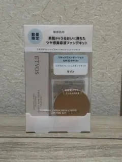 ミネラルフレッシュスキンリキッド 限定キット