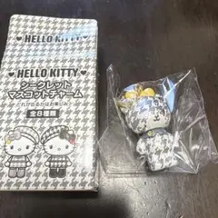 ハローキティ シークレット