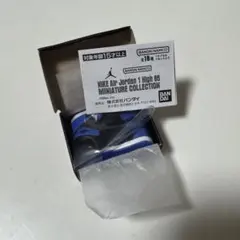 NIKE カプセルトイ