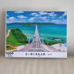 非売品・未開封】新日本橋三越本店開店記念 山口晃 500ピース