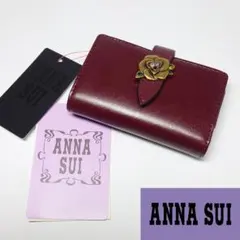 新品タグ付き】アナスイ ブルボン鍵入れ/キーケース グリーン - メルカリ