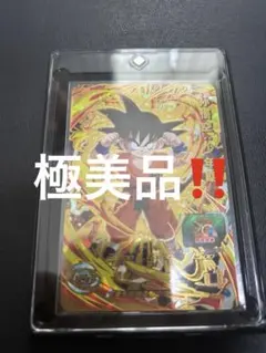 スーパードラゴンボールヒーローズ umc-65 孫悟空少年期 台湾版 スーパードラゴンボールヒーローズ umc-65 孫悟空少年期 台湾版 - メルカリ