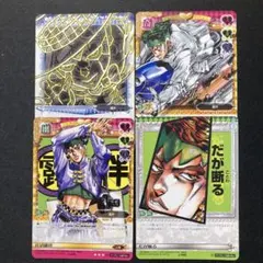 2026年最新】ジョジョABCカード露伴の人気アイテム - メルカリ