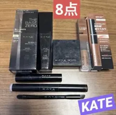 KATE ケイト　化粧品まとめ売り　8点‼︎のサムネイル