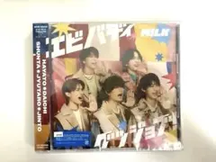 ♡ M!LK エビバディグッジョブ3形態 20セット M!LK エビバディグッジョブ！ 3形態セット - メルカリ