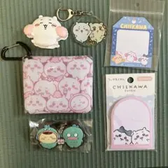 ちいかわ　まとめ売り　コインケース　キーホルダー　ふせん