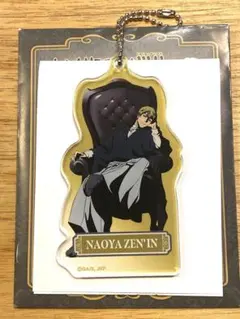 呪術廻戦 死滅回遊 ロフト PLAZA 禪院直哉 アクリルキーホルダー