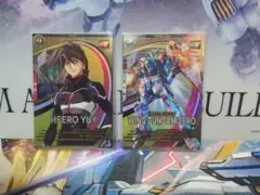 アーセナルベース ヒイロ・ユイ ウイングガンダムゼロ