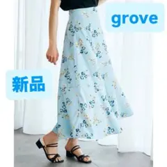 ✨新品✨grove グローブ ワールド 花柄 ロングスカート マーメイドスカートのサムネイル