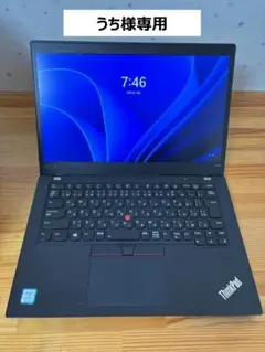 最上級ハイスペックRyzen7Pro RAM 32GB SSD1TB X13 - メルカリ