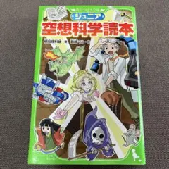 Item thumbnail for item 4401ff21-cf98-43dd-ae7b-96e8a52b799d