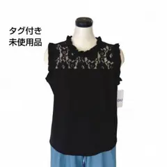 gu ブラック バンドカラー