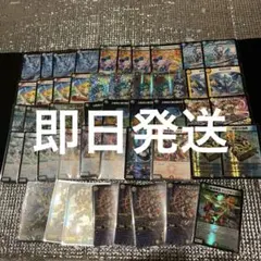 デュエルマスターズ クローシス墓地ソース デッキ 微高レート - メルカリ