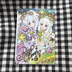 アイプリ リング姫 カラフルシャインパープル サイン