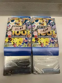 2026年最新】スタートデッキ100 ミラーデッキの人気アイテム - メルカリ