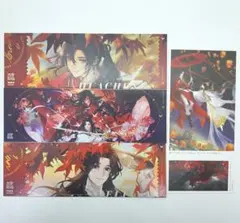 【非売品】天官賜福 非売品 ロングカード 3枚セット 花城 謝憐 3のサムネイル
