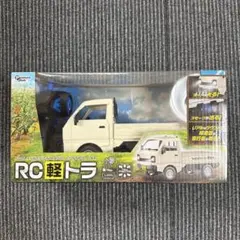 2026年最新】ラジコン 軽トラの人気アイテム - メルカリ