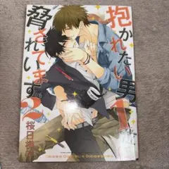 sy様 リクエスト 3点 まとめ商品