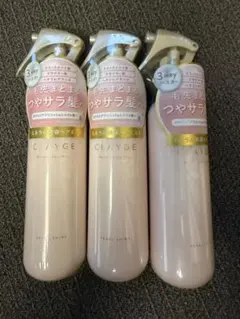 4月限定セール【新品】hbi クレイビューティ クレイスムースローション