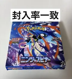 ポケモンカード ニンジャスピナー シュリンク・ペリペリ無し 1BOX ペリなし